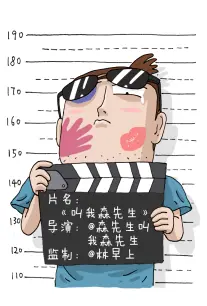 星空影院日常轻科幻动漫机械茶馆海报