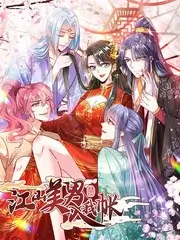 星空影院人文纪实综艺手艺人的春天海报
